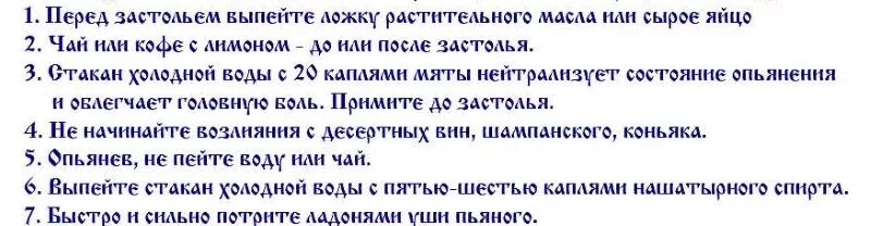 Как быстро снять похмелье дома Похмелье. 12 Способов, Как Избавиться От Похмелья, Если Очень Плохо YouTube