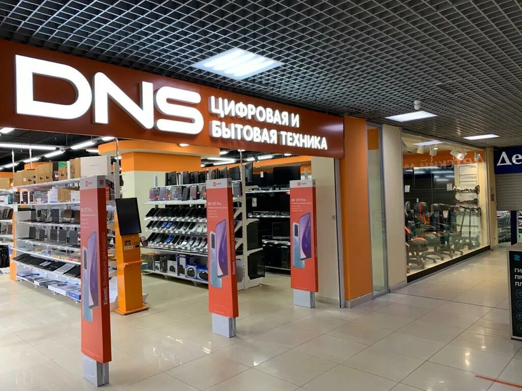 Днс альянс ульяновск. Днс альянс ульяновск. Днс на димитрова ульяновск. Днс усинск. Днс мега.