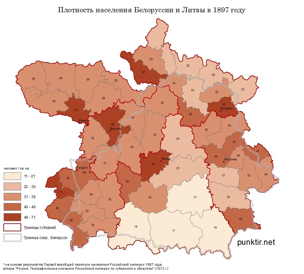 плотность населения латвии. население литвы карта. плотность литвы. карта плотности населения литвы. плотность населения литвы.