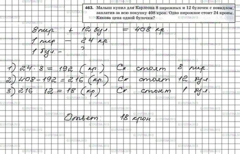 В магазине продаются два одинаковых