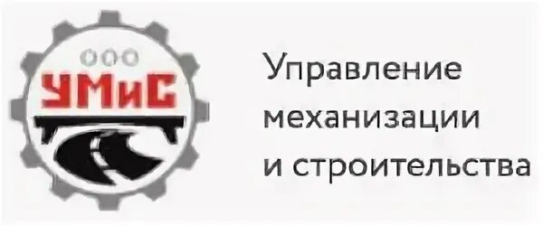Управление механизации работ