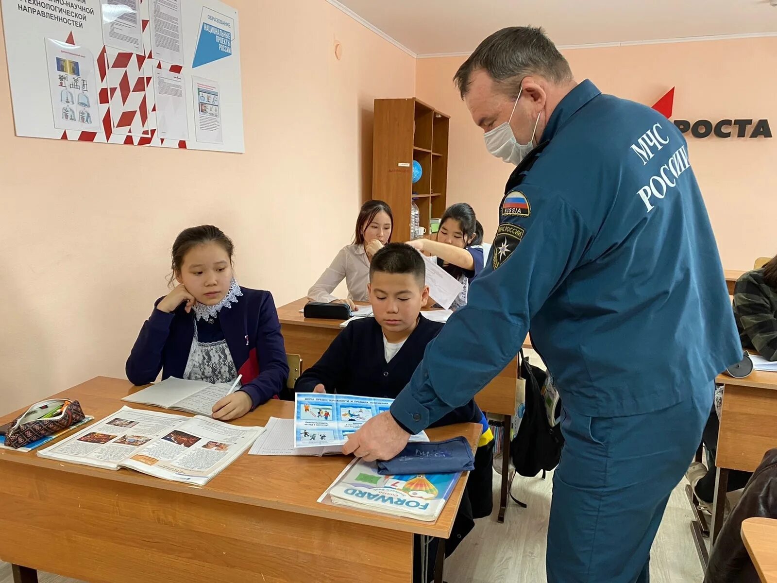 Урок мчс россии. МЧС для школьников. Урок безопасности МЧС для детей. Урок безопасности 2022. Кружок МЧС для школьников.