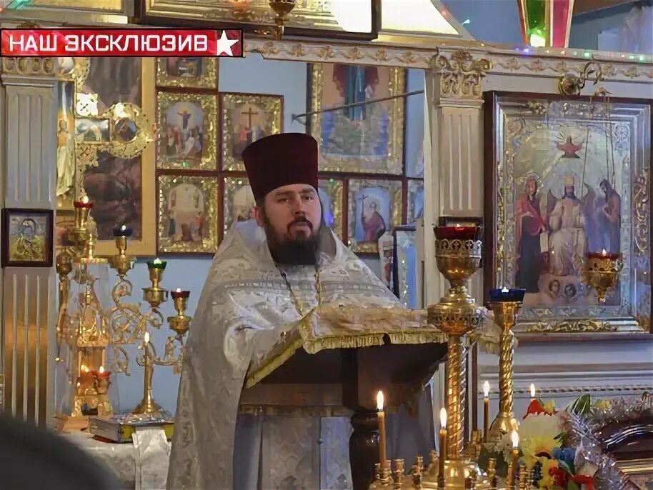 накануне батюшка объявил