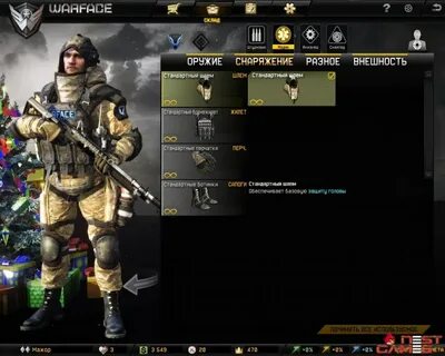 Игры варфейс моды
