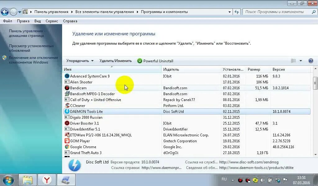 Включить программы и компоненты. Программы и компоненты. программы и компоненты windows. программы для windows 7. зайти в программы и компоненты.