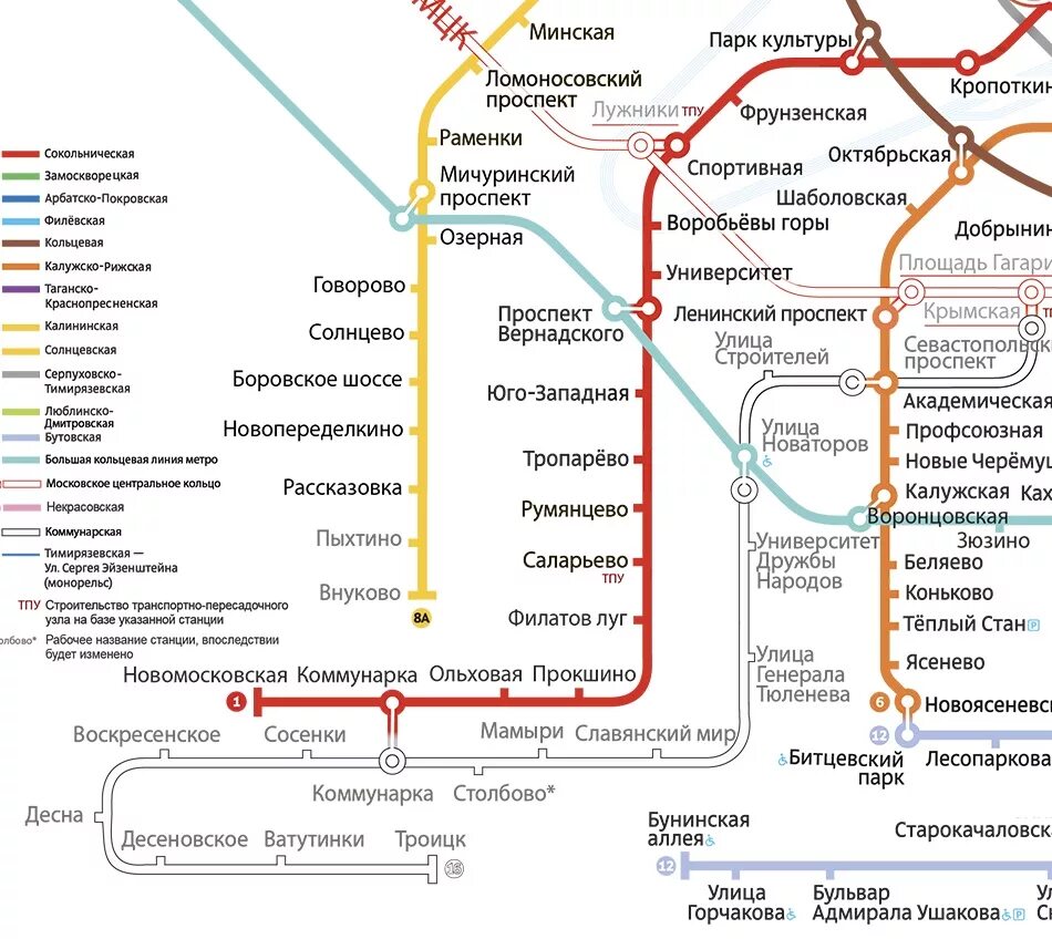 Где будет метро москва на карте. Схема метро Москвы Троицкая линия. Схема Троицкой ветки метро. Схема метро с Троицкой линией Москвы. Троицка линия метро схема.