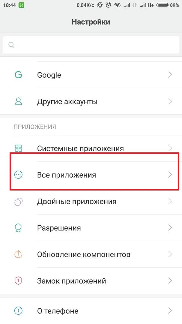 Как отключить xiaomi часы. Режим разработчика в Ксиаоми. Xiaomi выключить режим разработчика. Отключение режима разработчика на Miu. Как отключить режим разработчика на Сяоми.