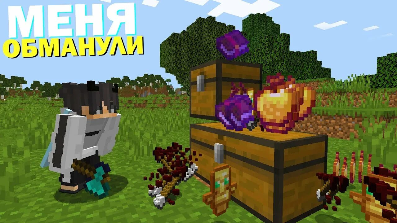 Донат аресмайн. Копия арес майна. 16. Копия арес майна. Копия арес майна.