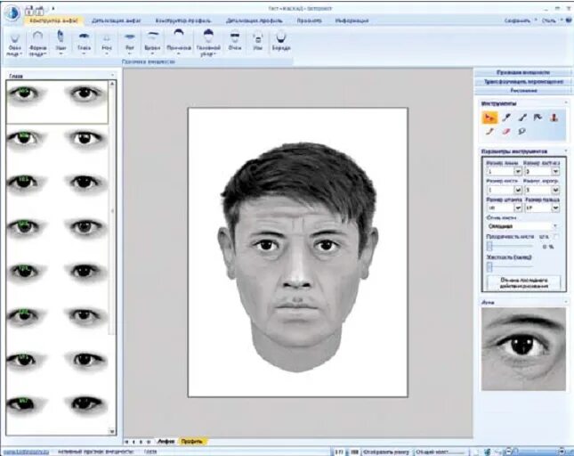Программы по составлению фоторобота. Фоторобот. Программа составления фоторобота. Субъективный портрет, фоторобот криминалистика. Каскад фоторобот.