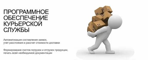 Как оформить самовывоз