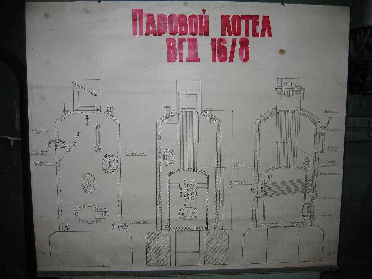 30 батарея рисунок