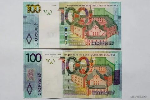 320 бел рублей