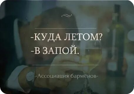 Слушать я ухожу в запой