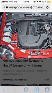 Описание под капотом