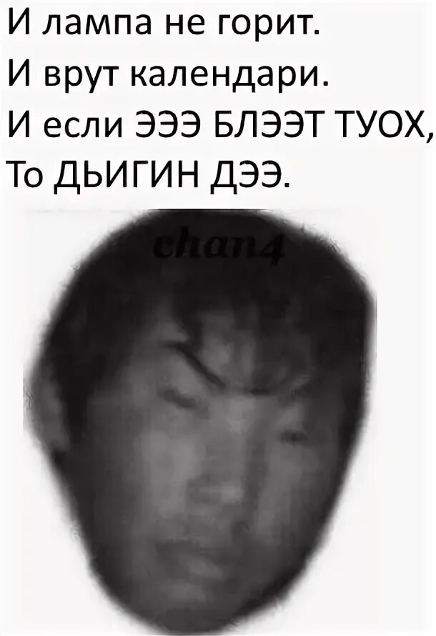 Ээ э ээээ