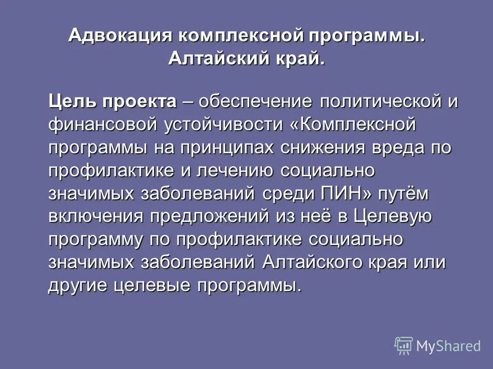 5 комплексных программ. Список комплексных программ в доу. Комплексные программы дошкольного образования. Перечислите комплексные программы. Перечень комплексных программ в доу по фгос.