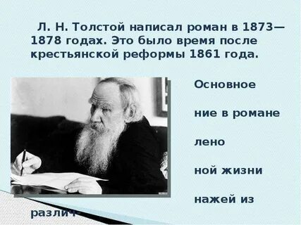 Толстенький как пишется