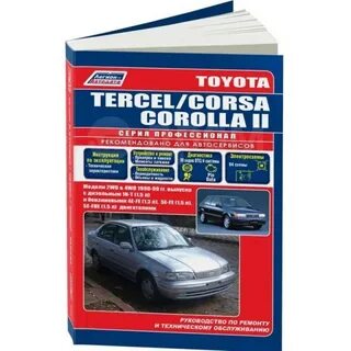 Легион автодата двигатели