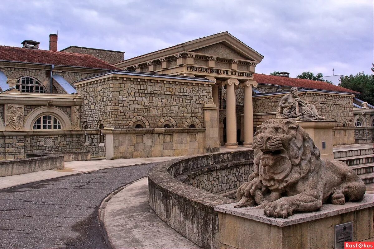 а. лечебница семашко ессентуки. ессентукская грязелечебница ессентуки. грязелечебница имени семашко город ессентуки. грязелечебница ессентуки.