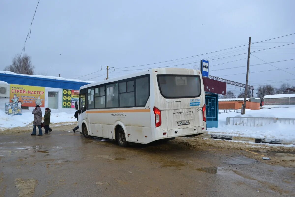 Автобусы кашира москва сегодня. Автобус Кашира. Автобус Кашира 4. Маршрутка Кашира. Автовокзал Кашира.