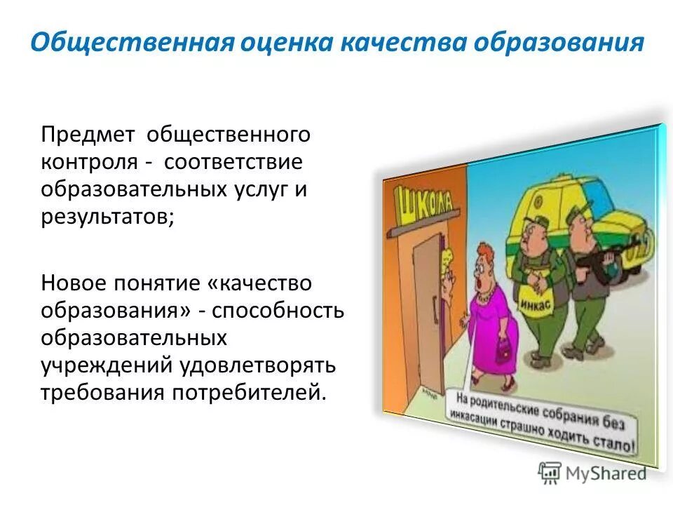 гуманитарные дисциплины список. общественные предметы в школе. общественные предметы в школе. науки изучающие общество обществознание. общественно-научные предметы это какие предметы.