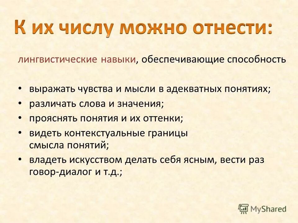 виды личностных границ человека. граница кемеровской области и красноярского края. пословицы с объяснением. какой в границах смысл. презентация на тему смысл жизни.