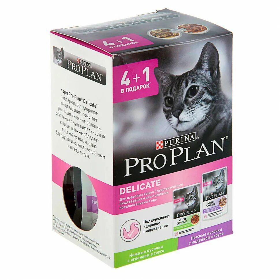 Проплан для кошек купить дешевле. PROPLAN delicate д/кошек индейка 4+1 85г. Проплан Деликейт корм для кошек. Проплан Деликат пауч ягненок. Пурина Проплан пауч.