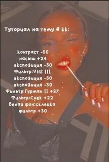 Бери но
