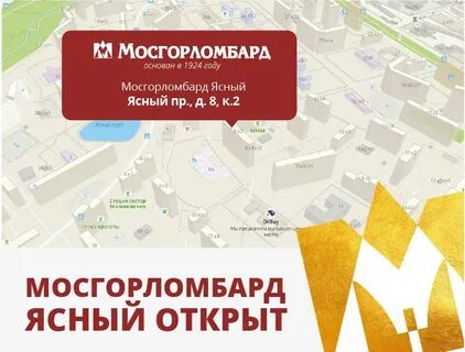Мосгорломбард
