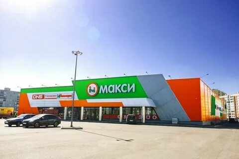 Архангельск тц макси ленинградский