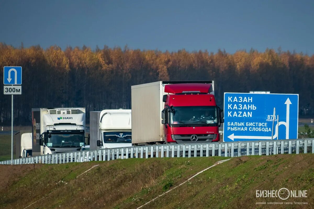 Сайт росавтодор оплатить платную дорогу