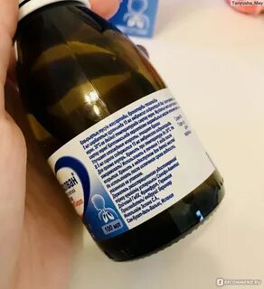 Лазолван срок после вскрытия