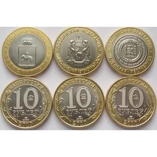 Копия монеты 10