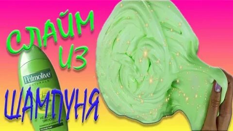 Флаффи без клея