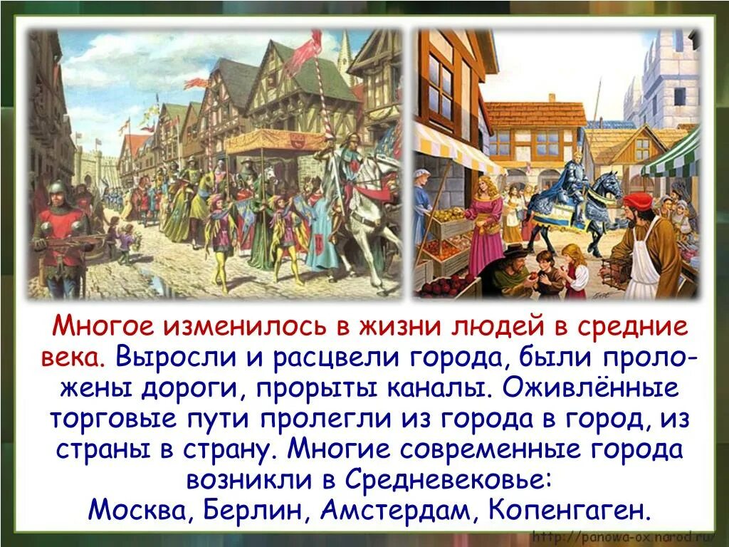 Много изменилось