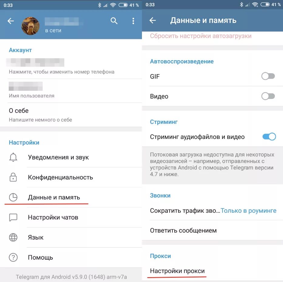 Отключат ли телеграм. Прокси для те. Настройки телеграмм на андроид. Рабочие прокси для телеграмма. Прокси для Telegram.