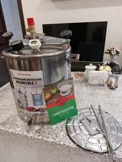 Малиновка отзывы