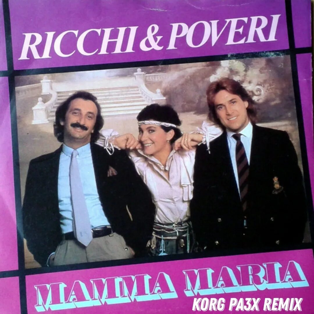 Группа Ricchi e Poveri. Ricchi e Poveri в молодости. Ricchi e Poveri обложка. 1982 — Mamma Maria.