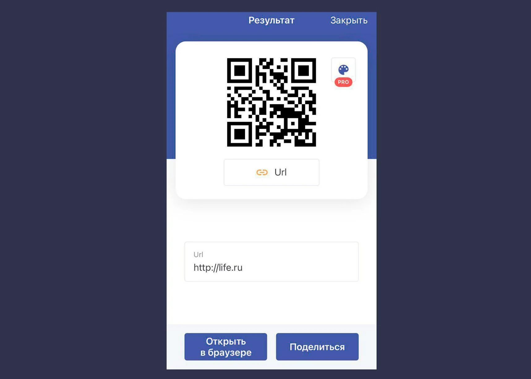 Пополнить кошелек через qr код. Qr код сбп. пожертвование через qr код. наведите камеру для оплаты по qr коду. qr код donate.