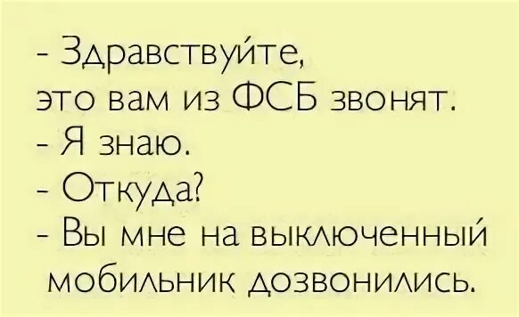 Здравствуйте это то то