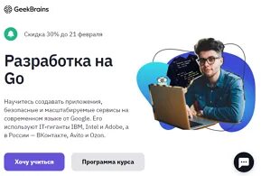 Лучшие курсы по golang