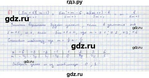 Алгебра 8 класс номер 415