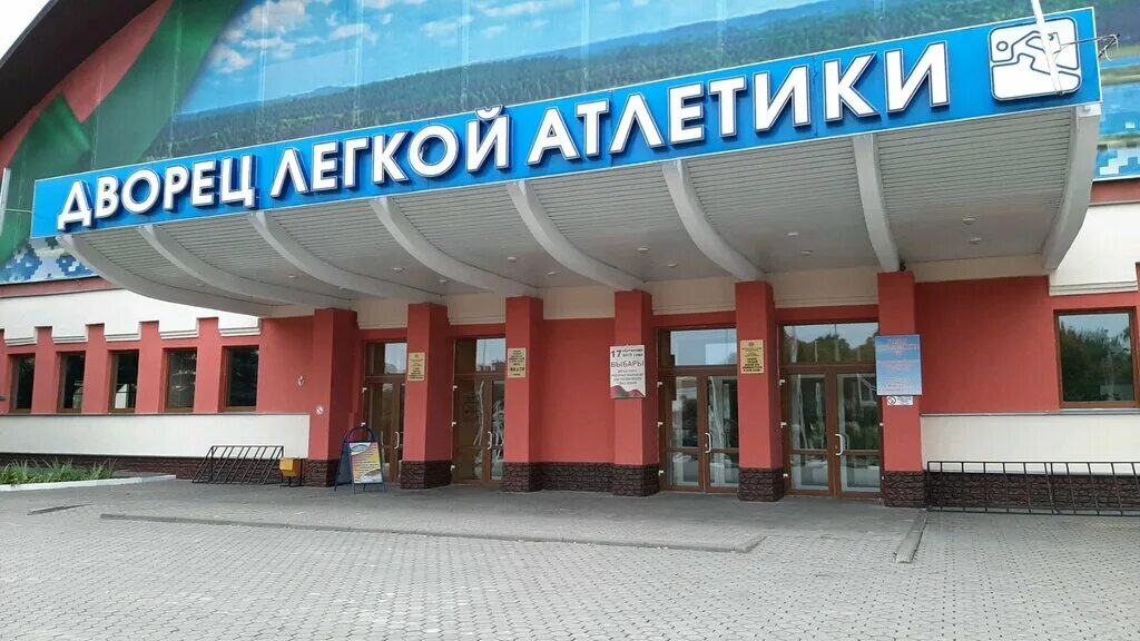 Прайд спортклуб борьба. Татами для дзюдо. Беларусь , гомель, ул. Чернигов улица толстого 118. Беларусь , гомель, ул.