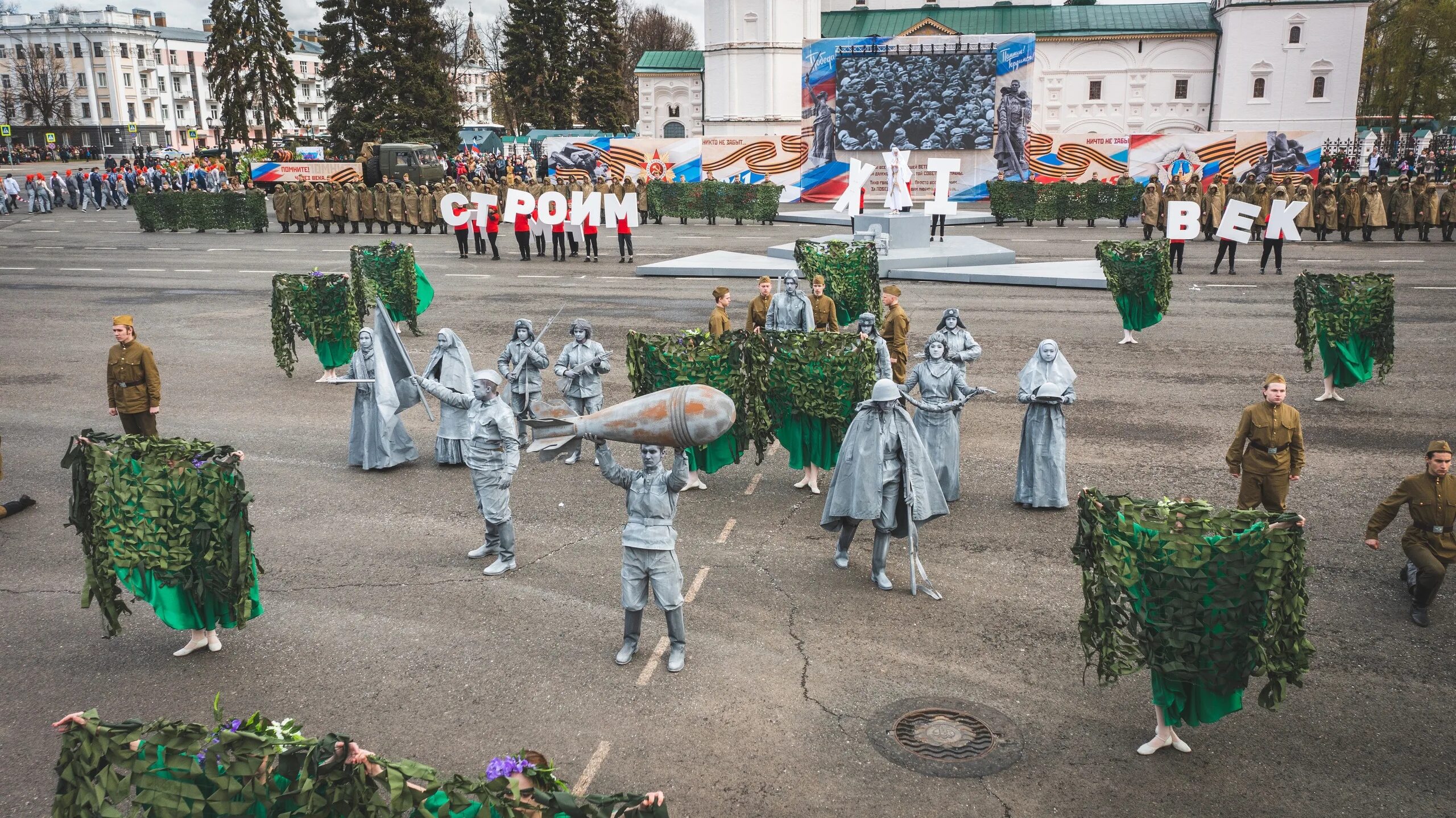 Театрализация на 9 мая