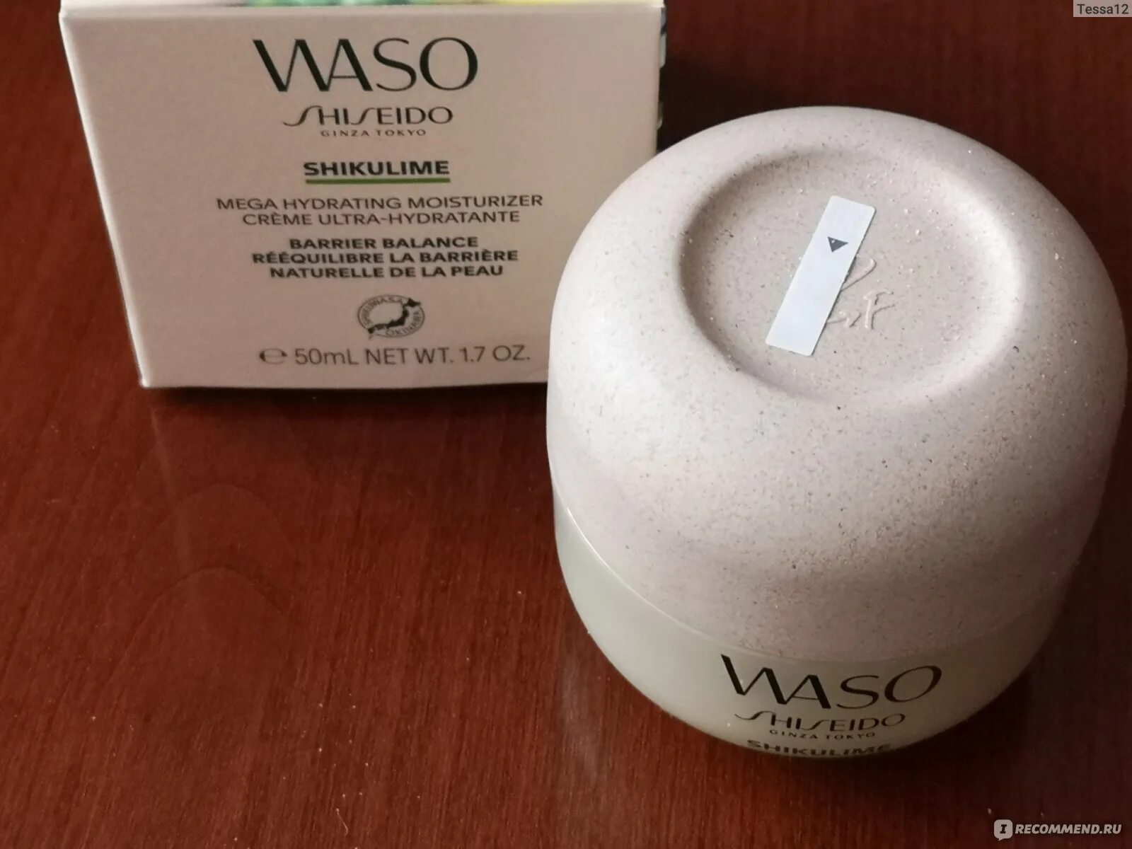 Shiseido shikulime. Крем Shiseido Waso. Shiseido shikulime крем. Waso shikulime. Shiseido Waso shikulime Mega.