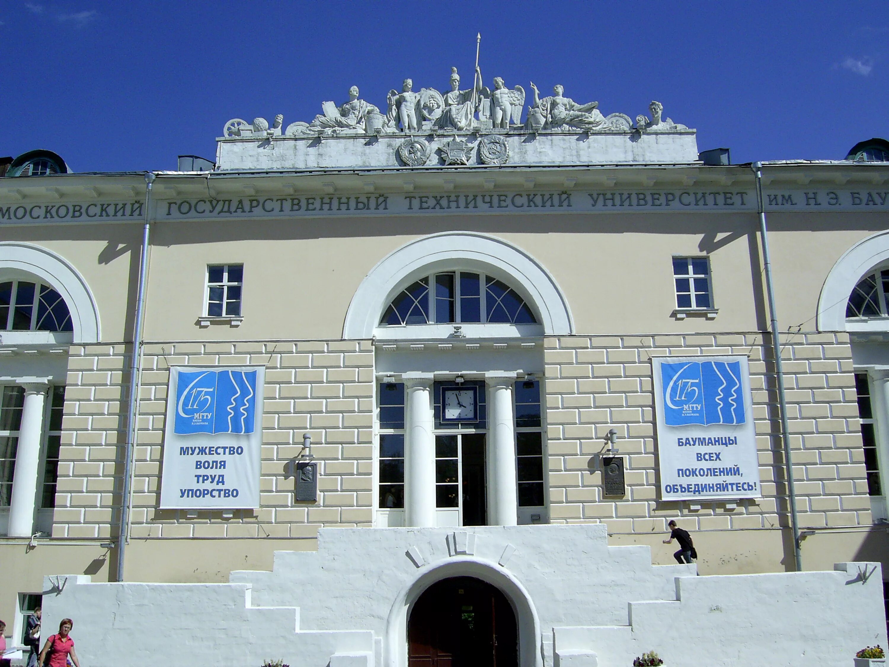 Стоимость обучения в университете. Мгту баумана 2 семестр. Мгту баумана 2 семестр. Математический анализ решение. Н.