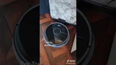 Алиса пылесос работать