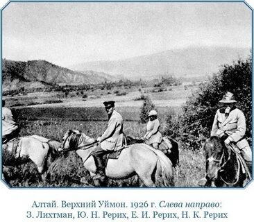 Центральная экспедиция