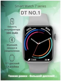 Часы smart watch dt no 1