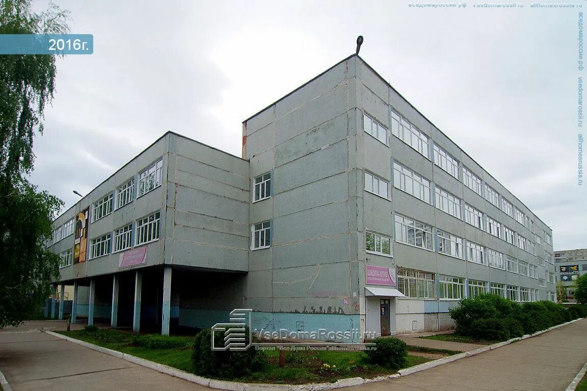 Школа 73 Ульяновск. Школа 76 Ульяновск. Школа 72 Ульяновск.
